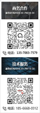 联系客服二维码