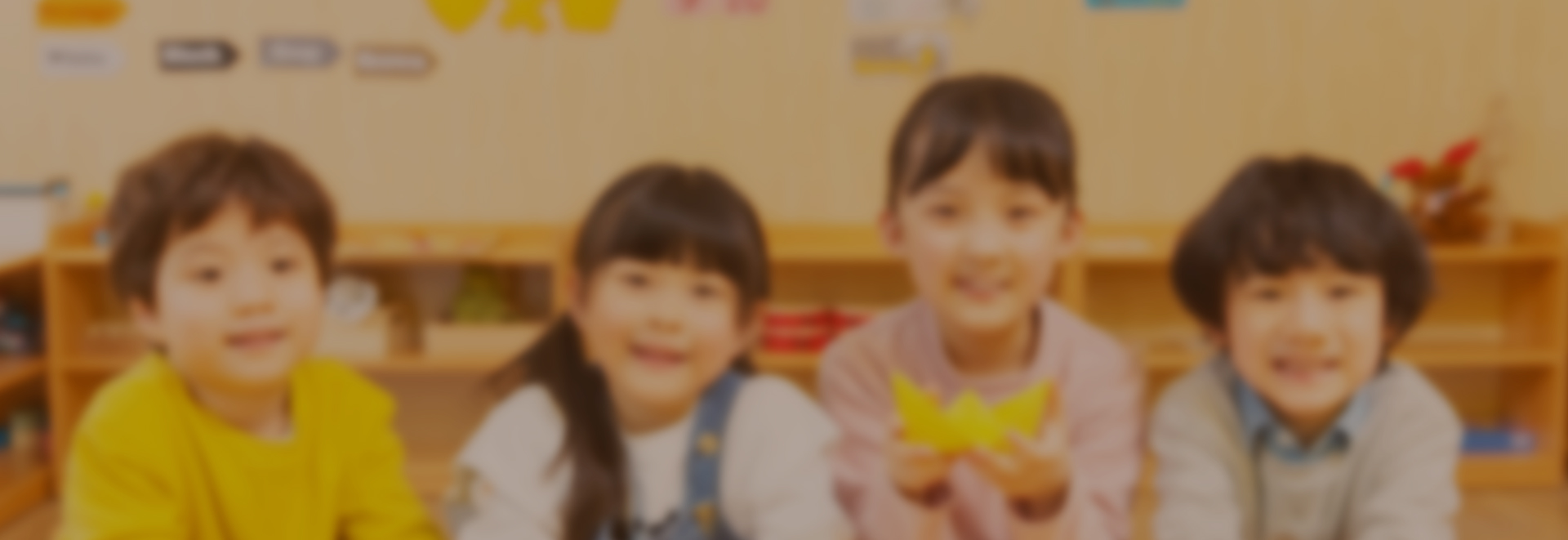 幼儿园与中小学的共同选择